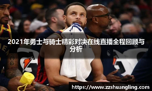 九游体育