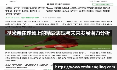九游体育官网