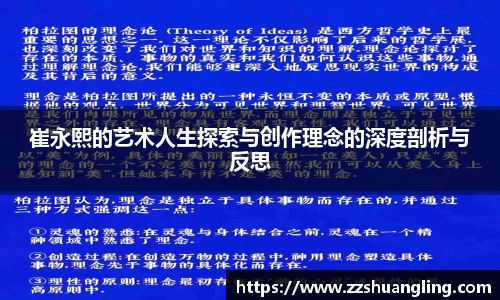 九游体育APP
