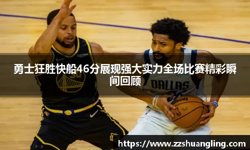 九游体育官网