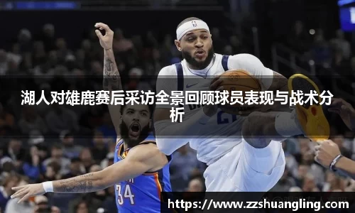九游体育官网