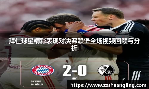 九游体育