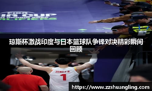 九游体育官网