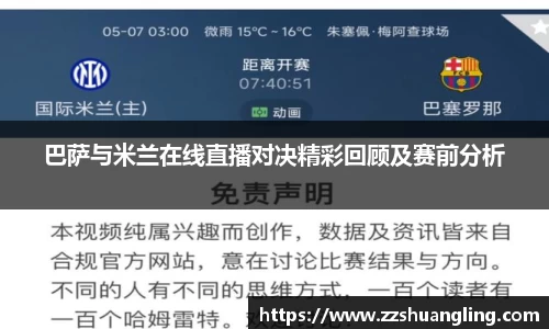 九游体育APP
