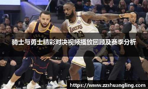 九游体育官网