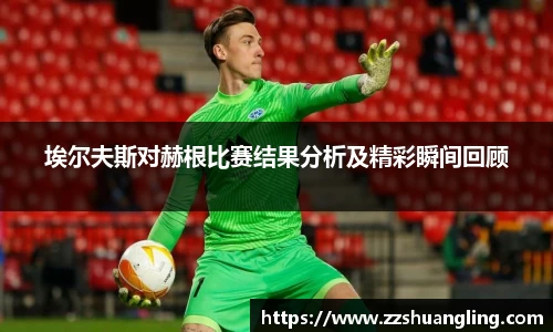 九游体育官网