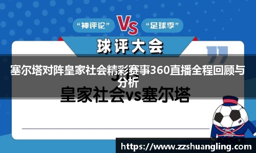 九游体育