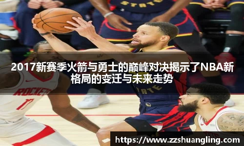 九游体育平台