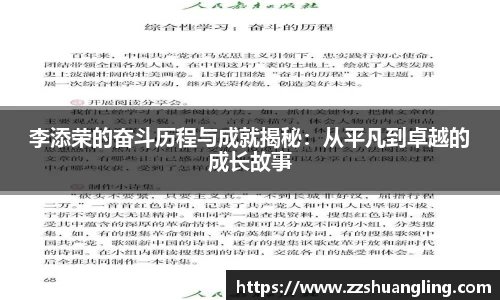 九游体育APP