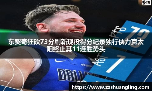 九游体育