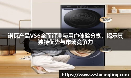 九游体育官网
