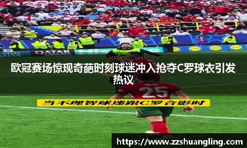 九游体育