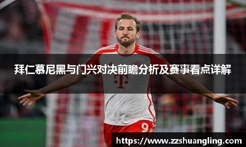 九游体育官网