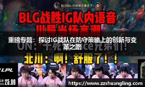 九游体育APP