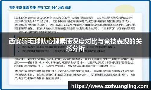 九游体育官网