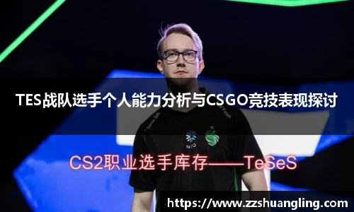 九游体育平台