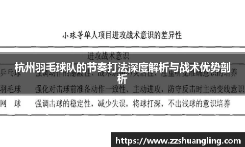 九游体育官网