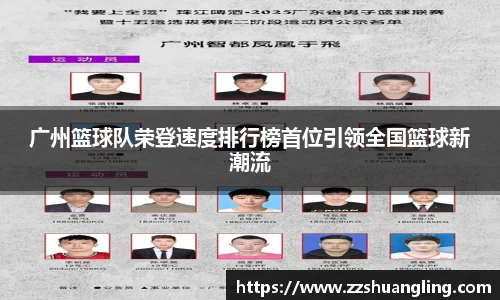 九游体育APP