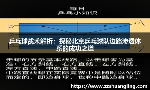 九游体育APP